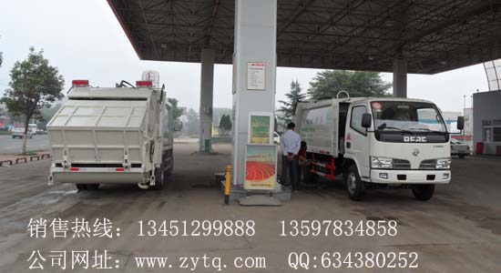 東風小霸王壓縮式垃圾車(國六)