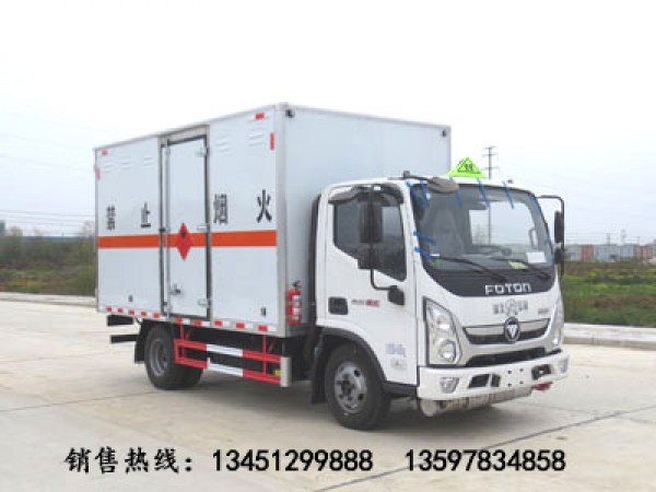 福田1噸雜項危險物品廂式運(yùn)輸車(藍(lán)牌國六)